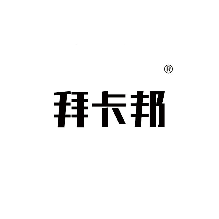 1类商标转让,1类商标注册,1类商标申请,1类商标购买