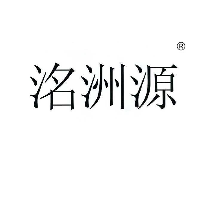 1类商标交易,1类商标查询,1类商标注册